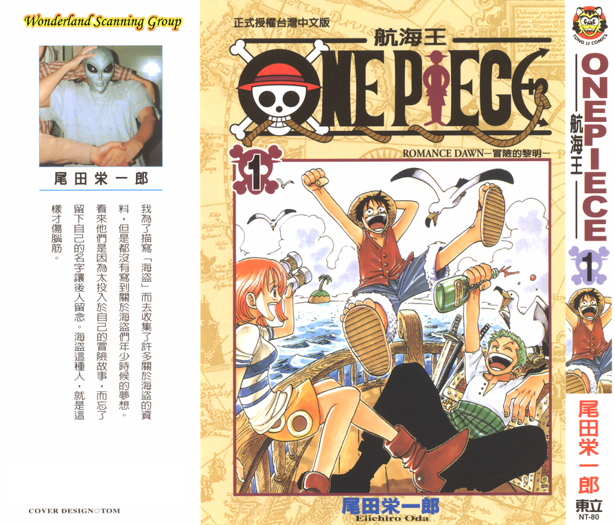 ONE_PIECE_01_000.png