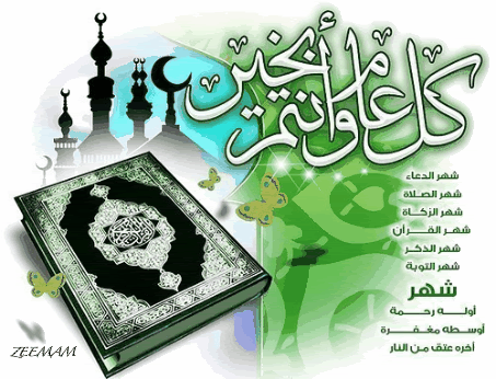 islamic160815.gif