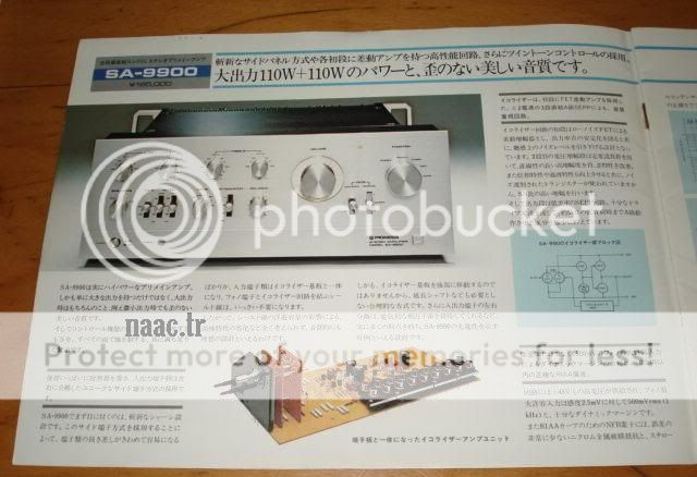 PIONEER SA 9900 TX 9900 SA 9800 TX 8900 JAPAN CATALOG  